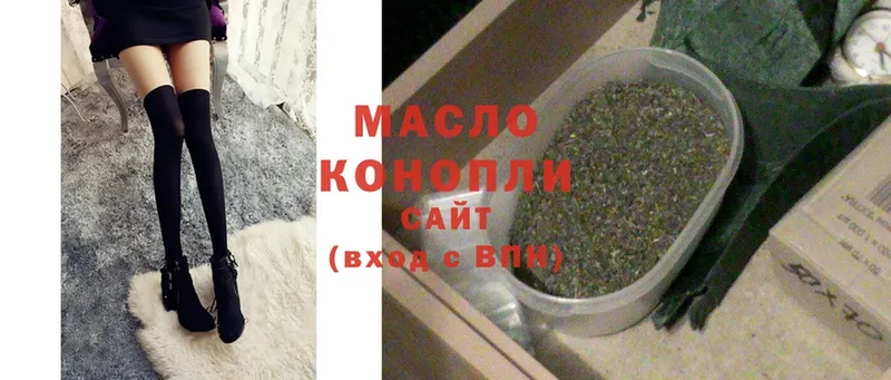 ТГК вейп с тгк Кушва